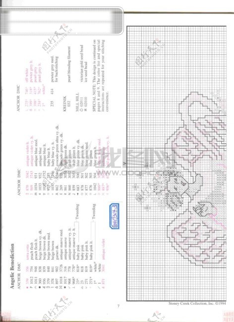 十字绣十字绣图案十字绣图纸