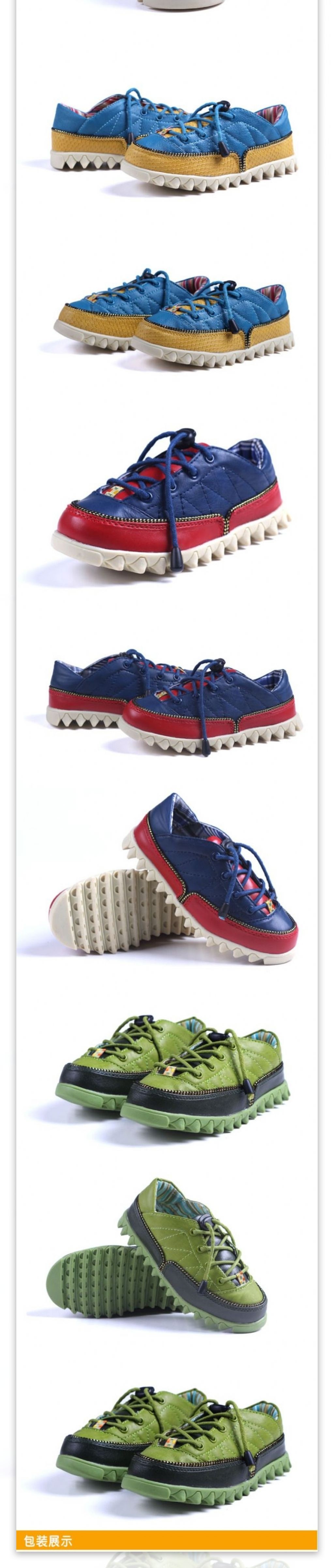 淘宝素材PSD分层高清描述模板儿童运动鞋