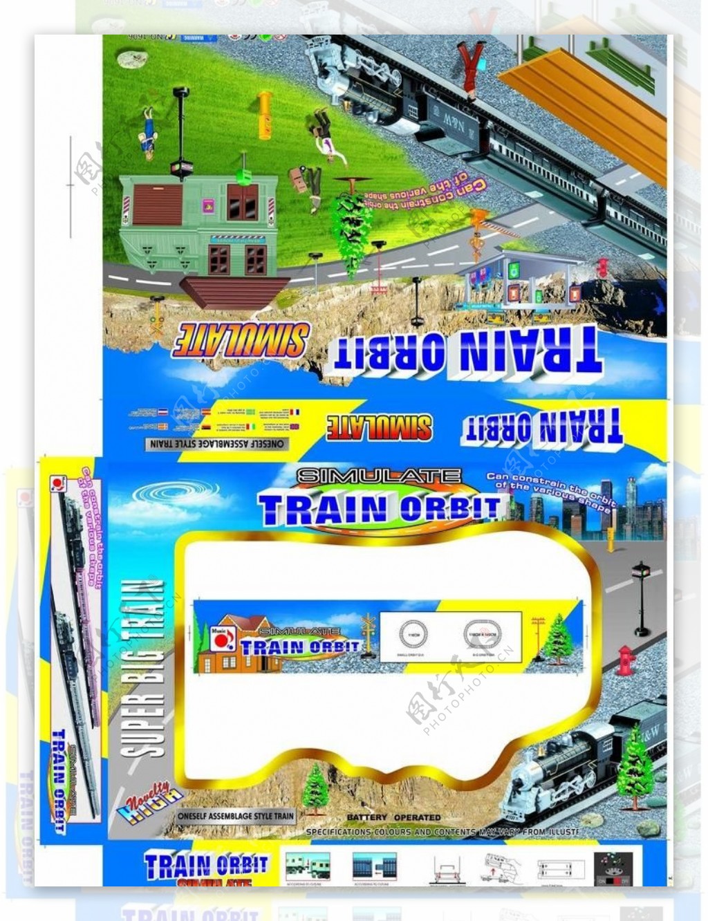 玩具火车包装盒设计图片