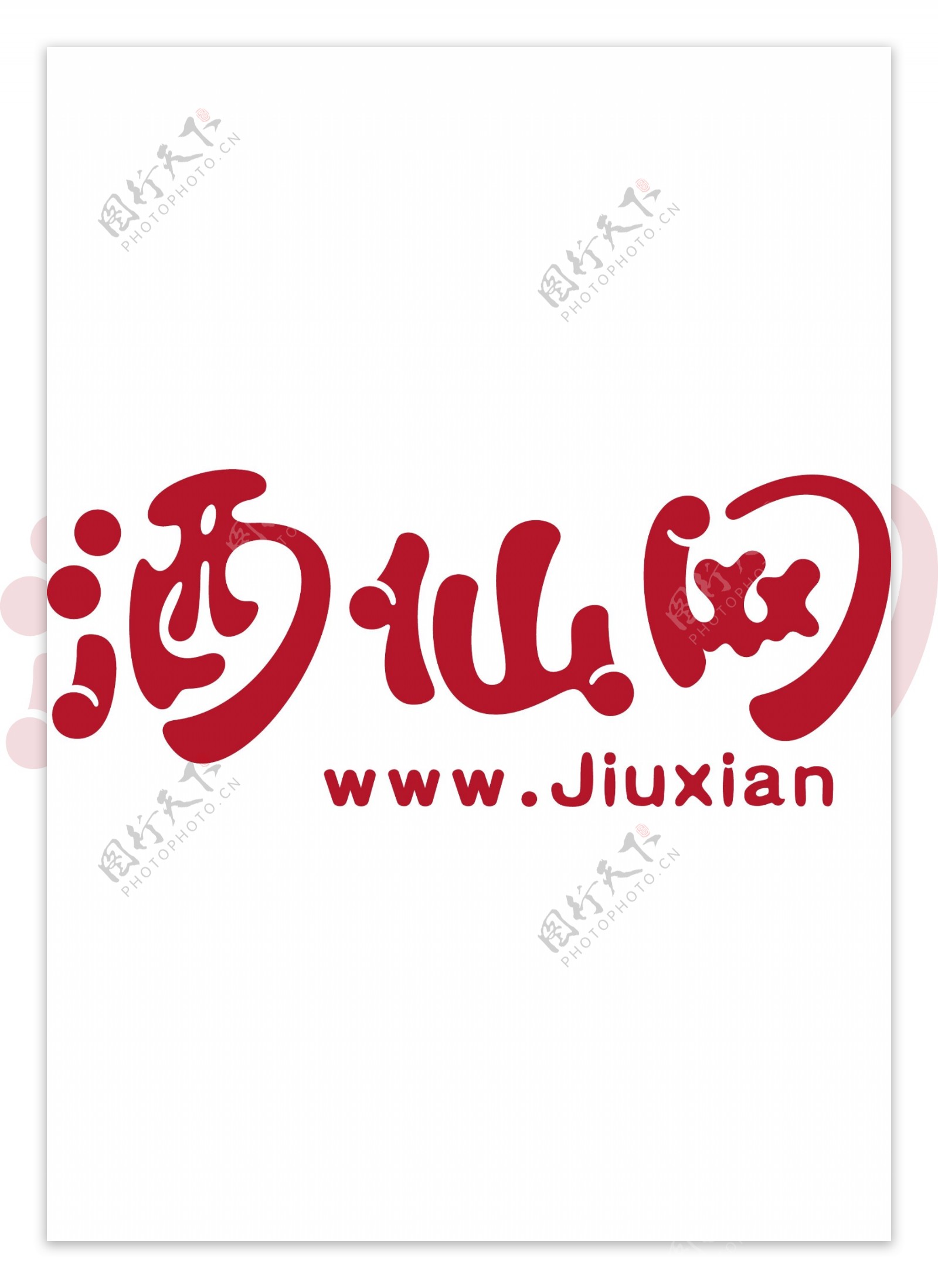 酒仙网logo图片