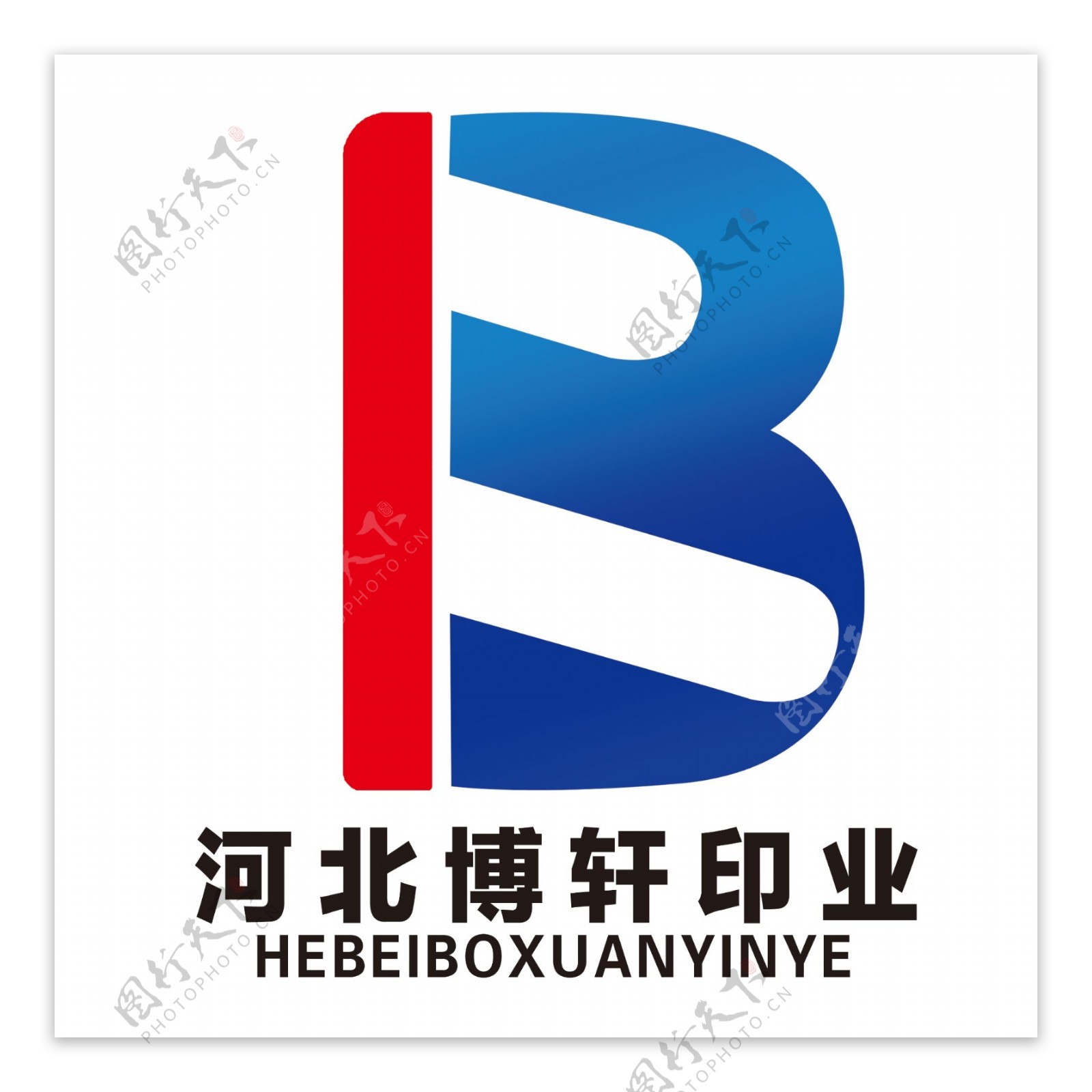 河北博轩广告印刷logo