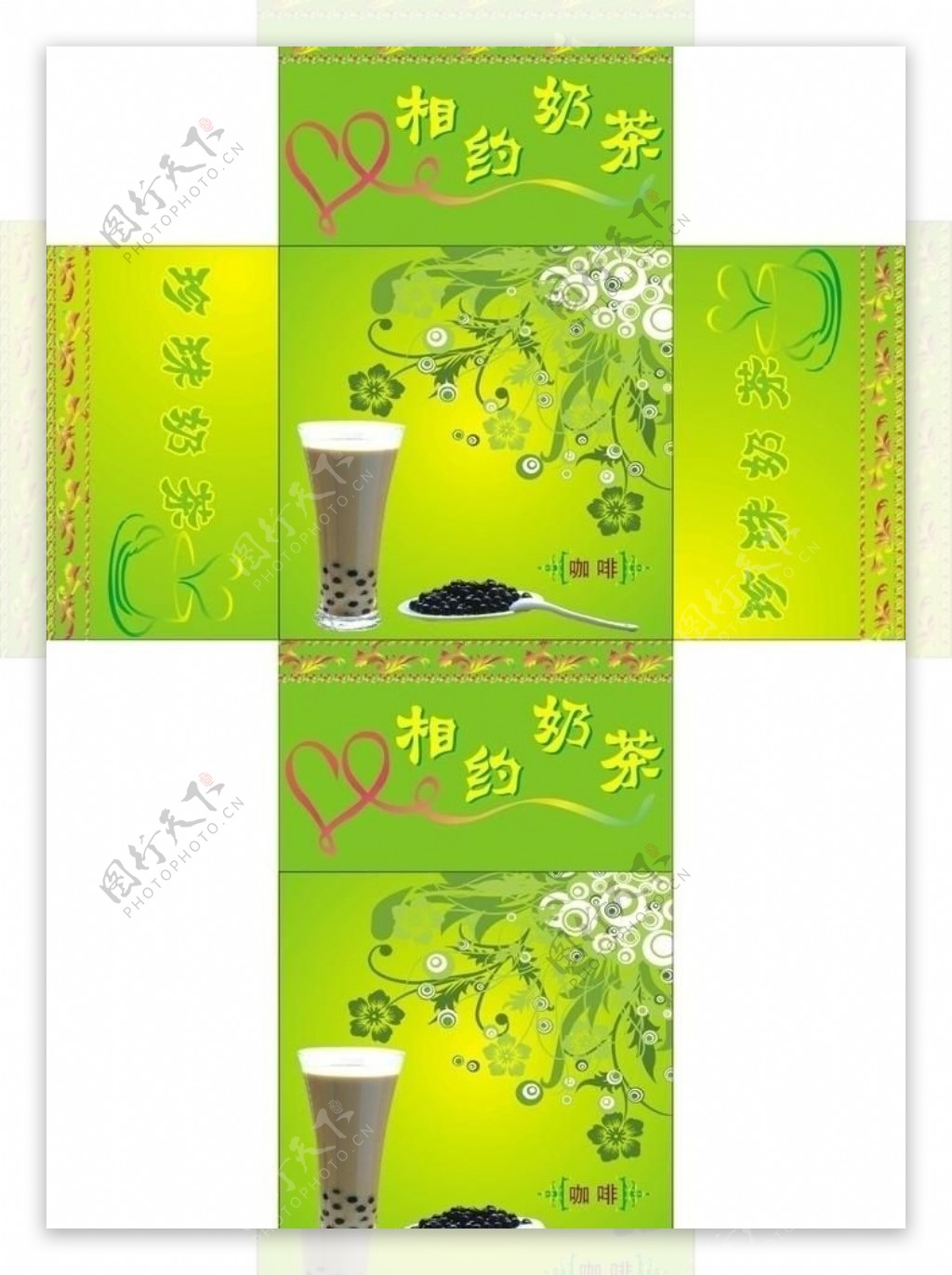 珍珠奶茶包装盒图片