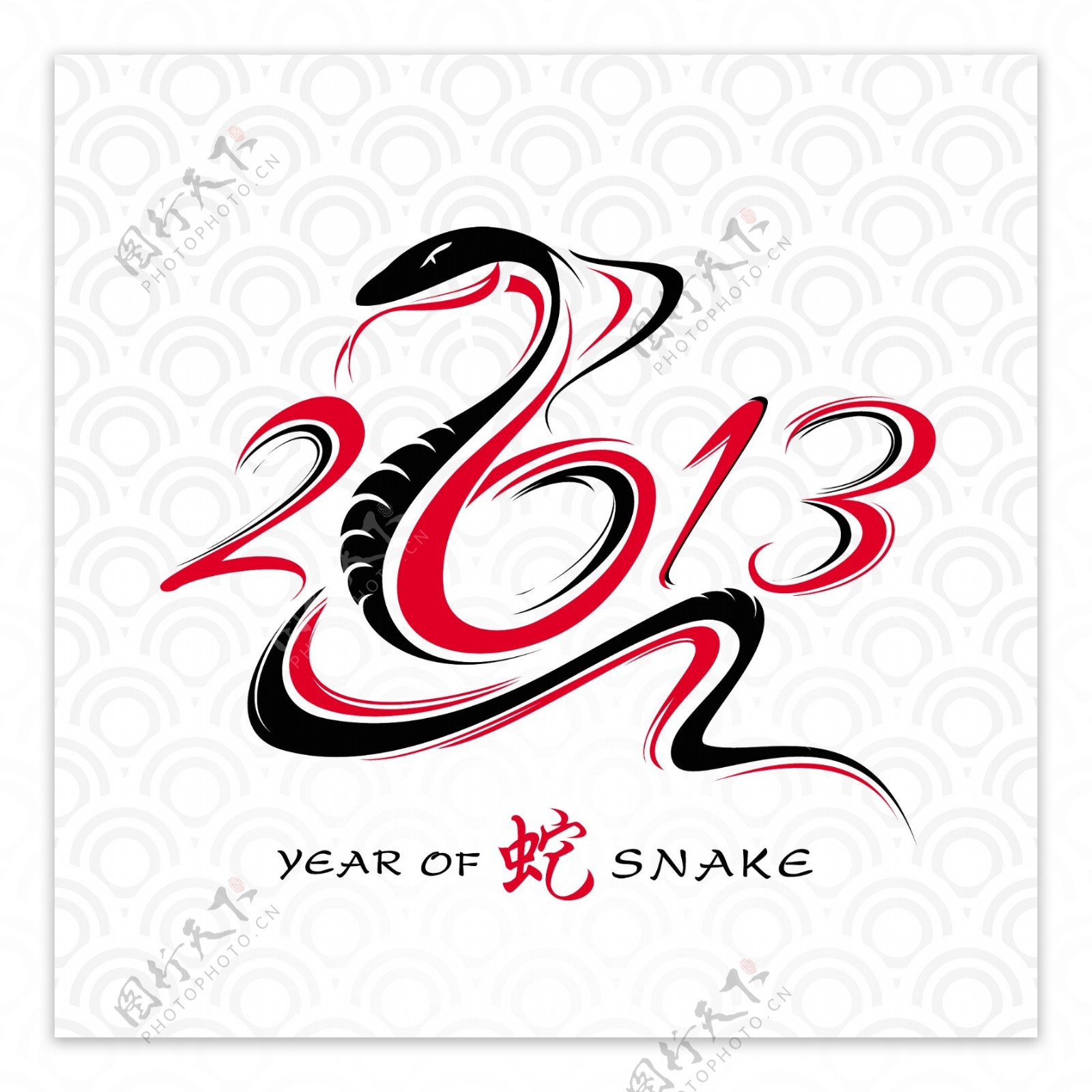 2013蛇年贺卡设计矢量素材三