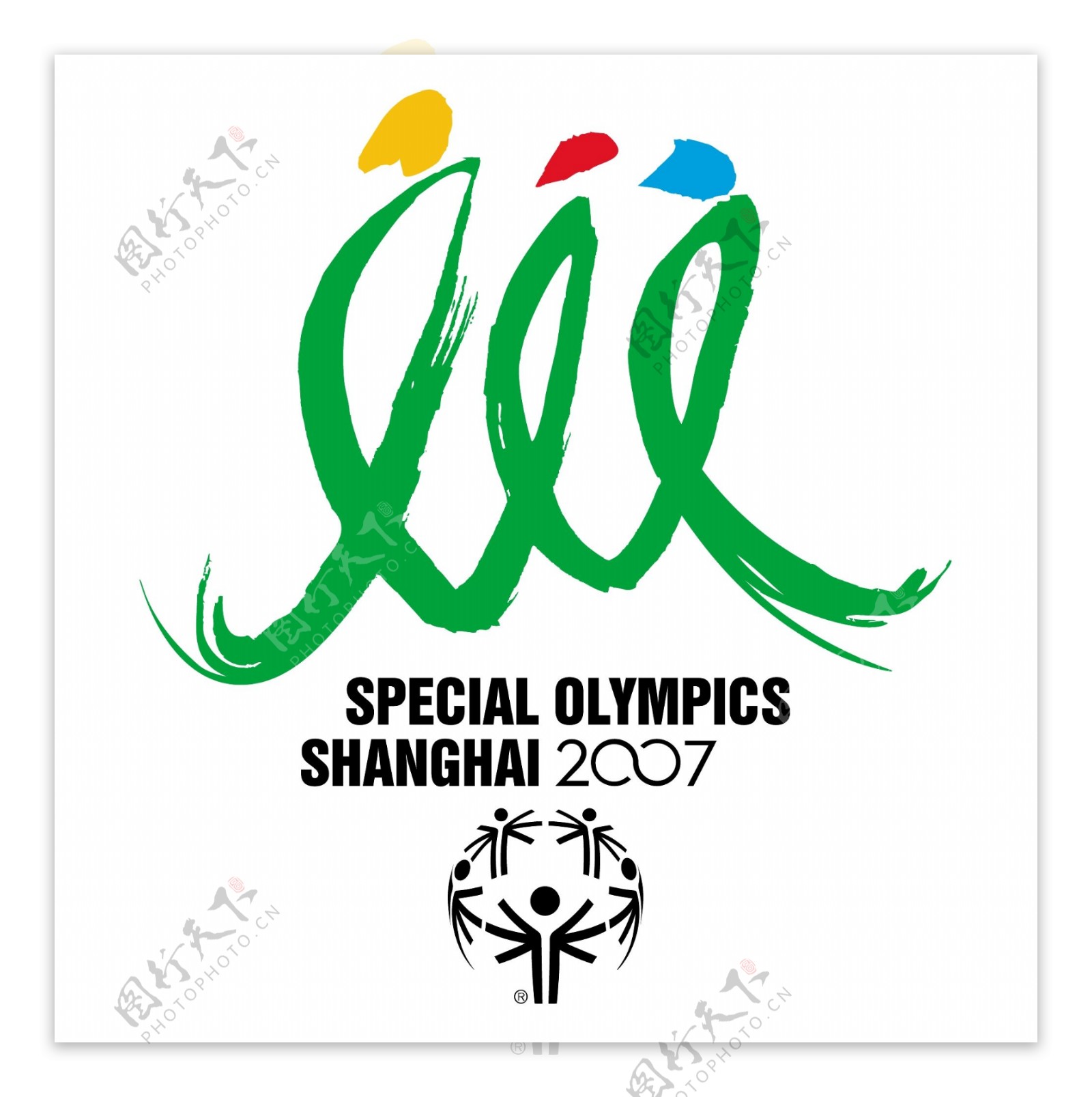 特殊奥运会的上海2007