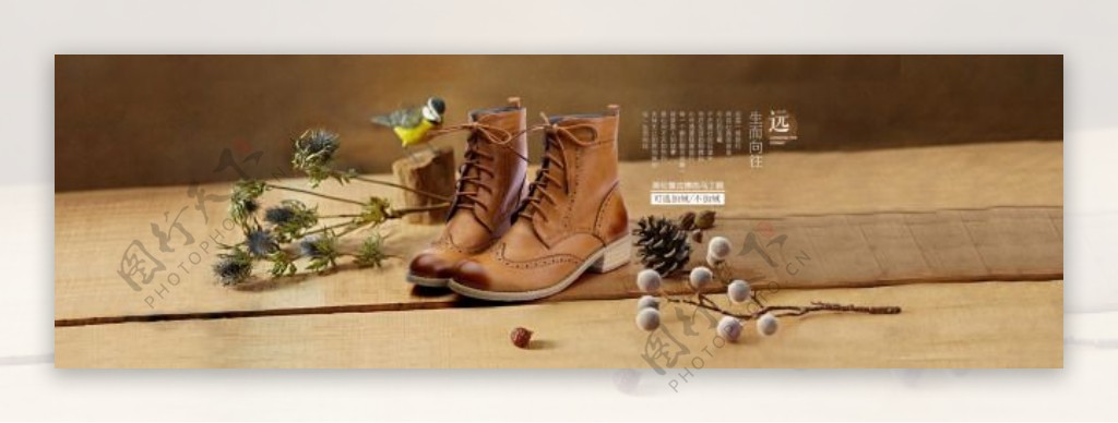 淘宝复古女鞋促销海报设计PSD素材