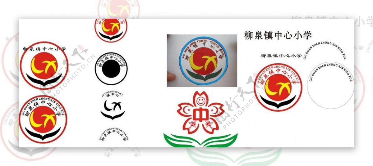 学校校徽logo图片