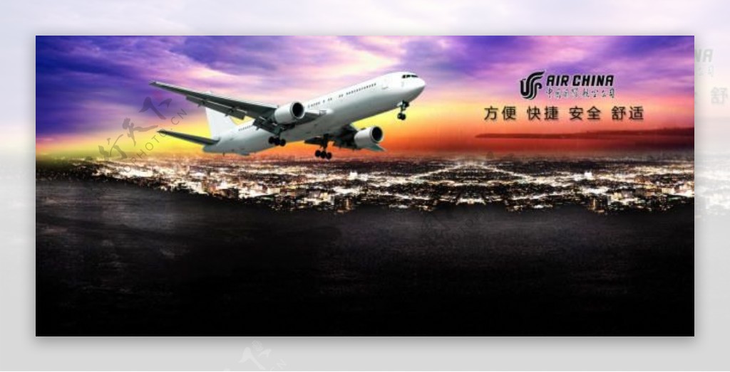 航空公司宣传广告图片psd素材