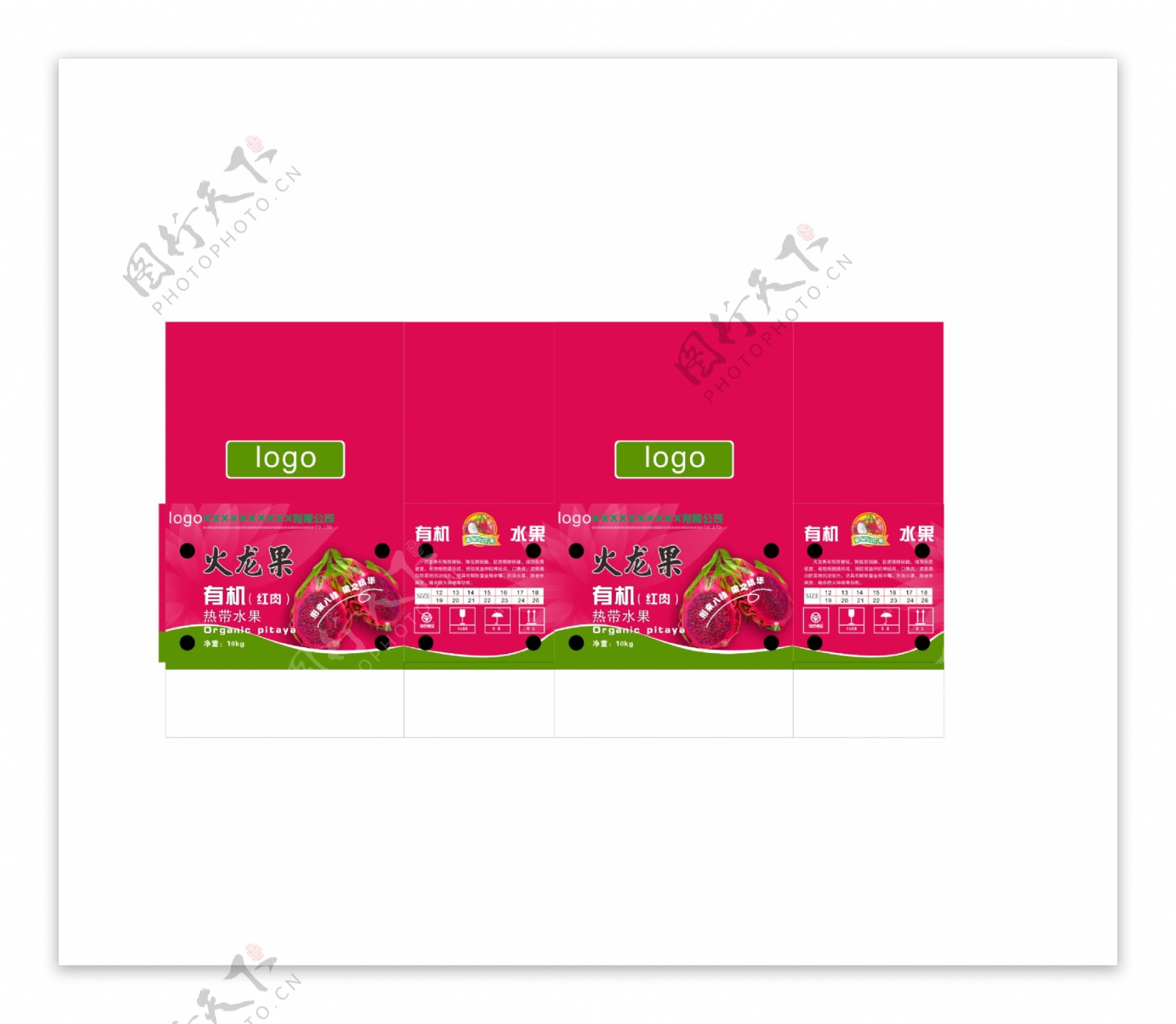 红肉火龙果礼盒包装箱图片