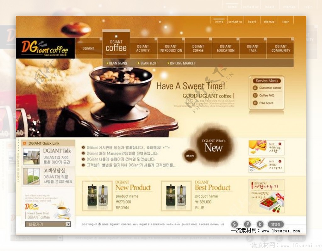 韩国咖啡网站模板PSD素材下载