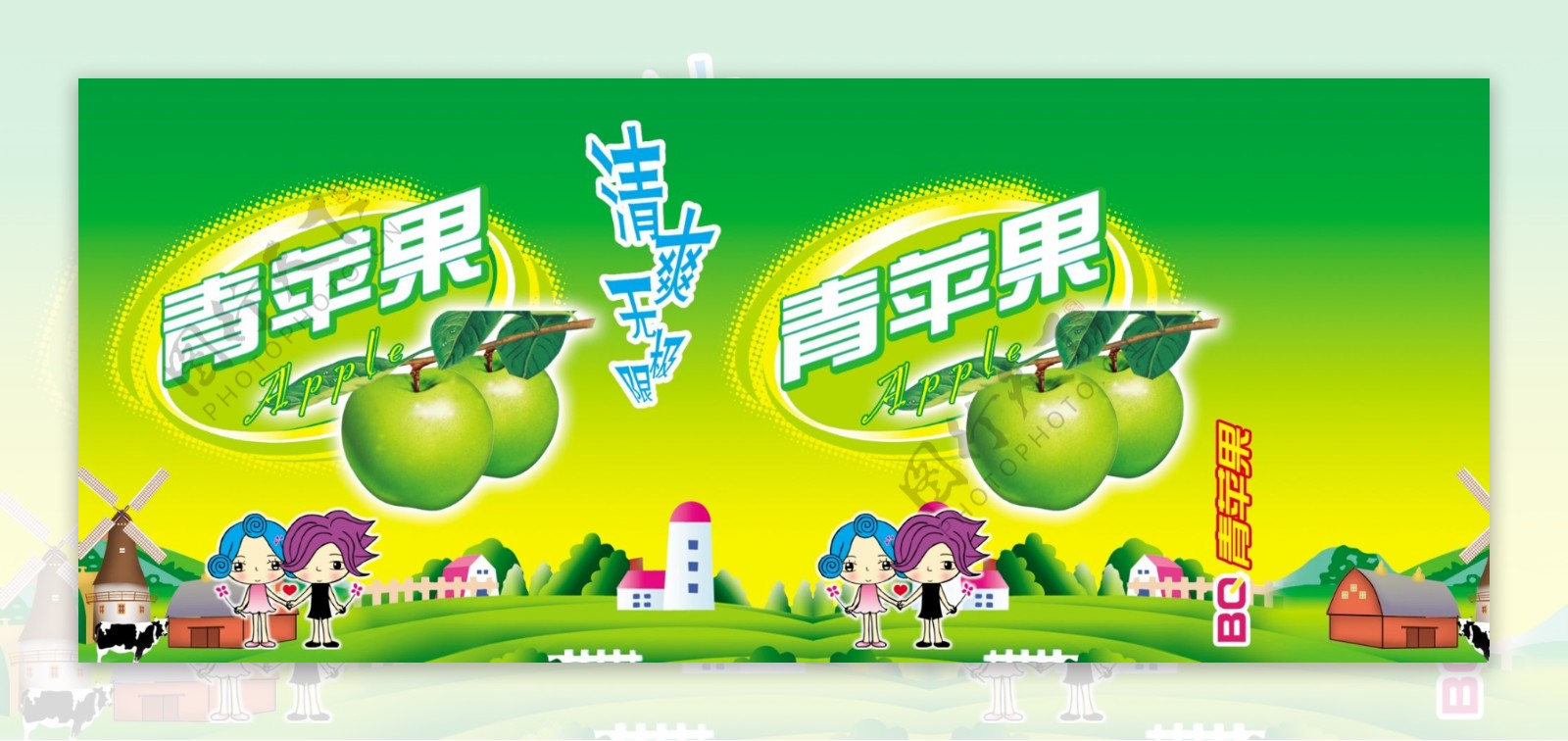 青苹果卡通饮料包装设计图片