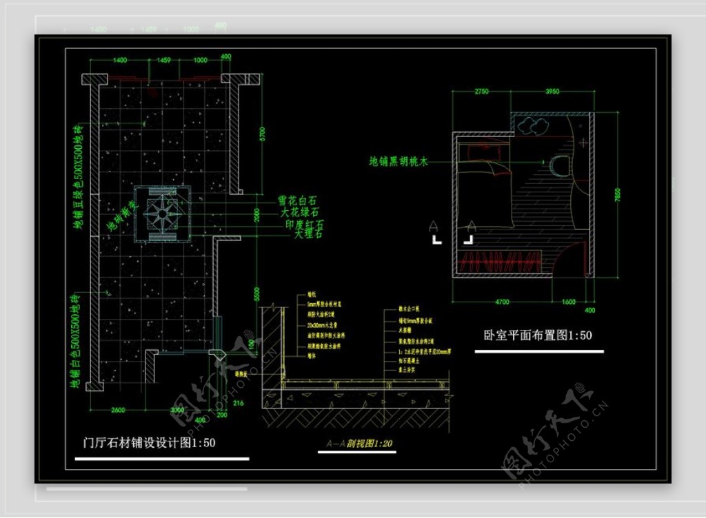 某房间平面布置图