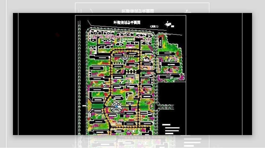 环境规划总平面图