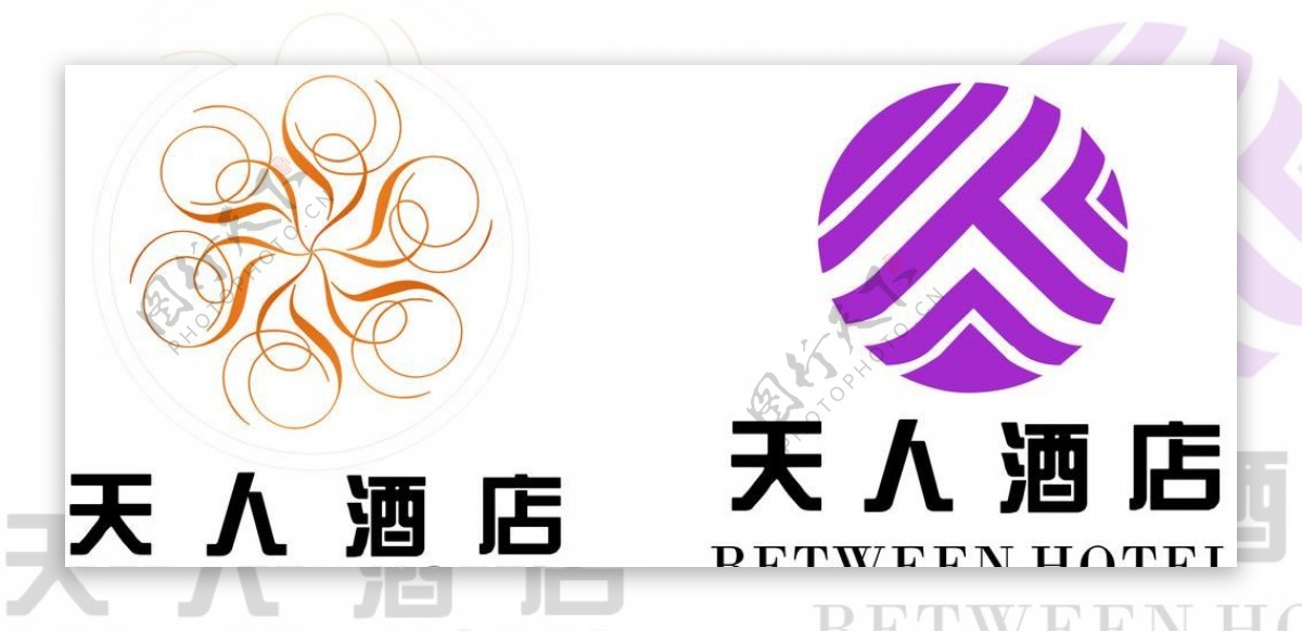 天人酒店logo图片