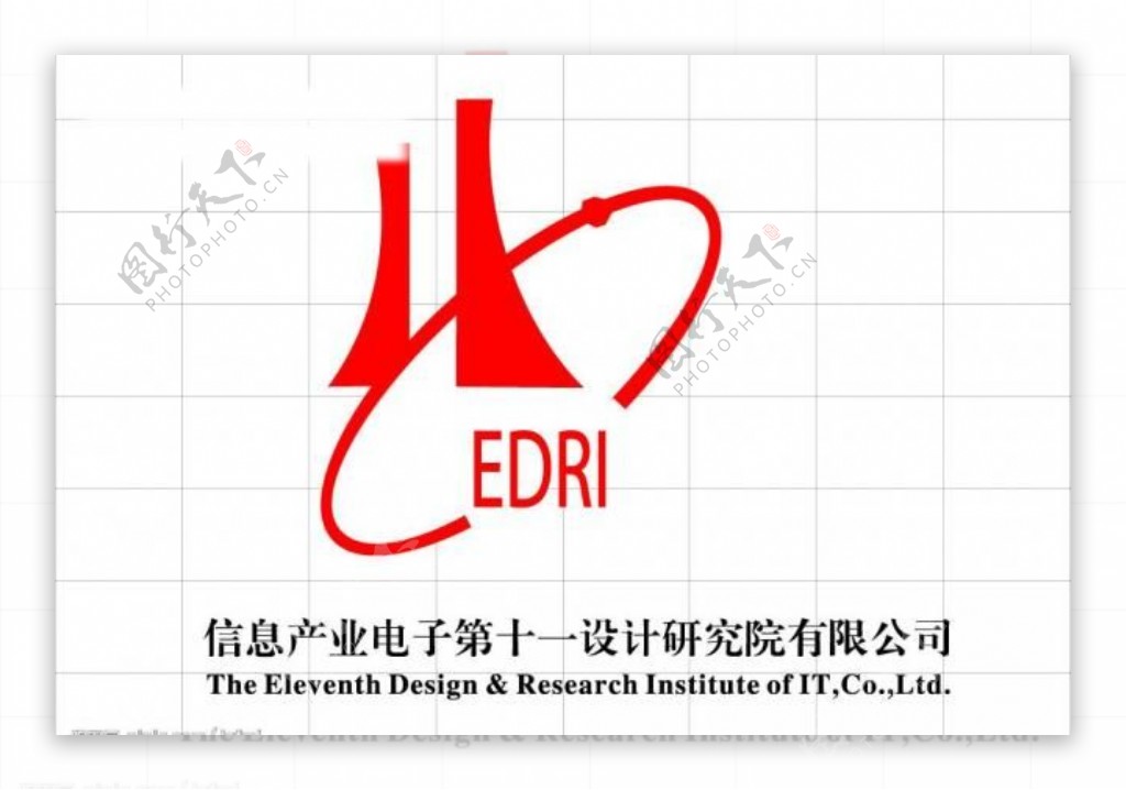信息产业logo图片