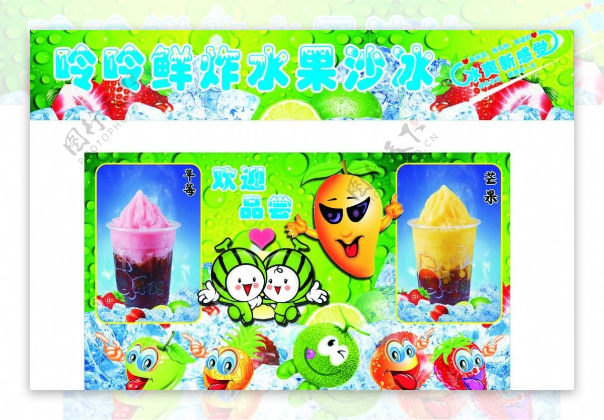 「乐乐茶」×「Pingu」联合推出新品：爆果西瓜冰桶茶、西瓜酪酪、呱呱冰酪包-FoodTalks