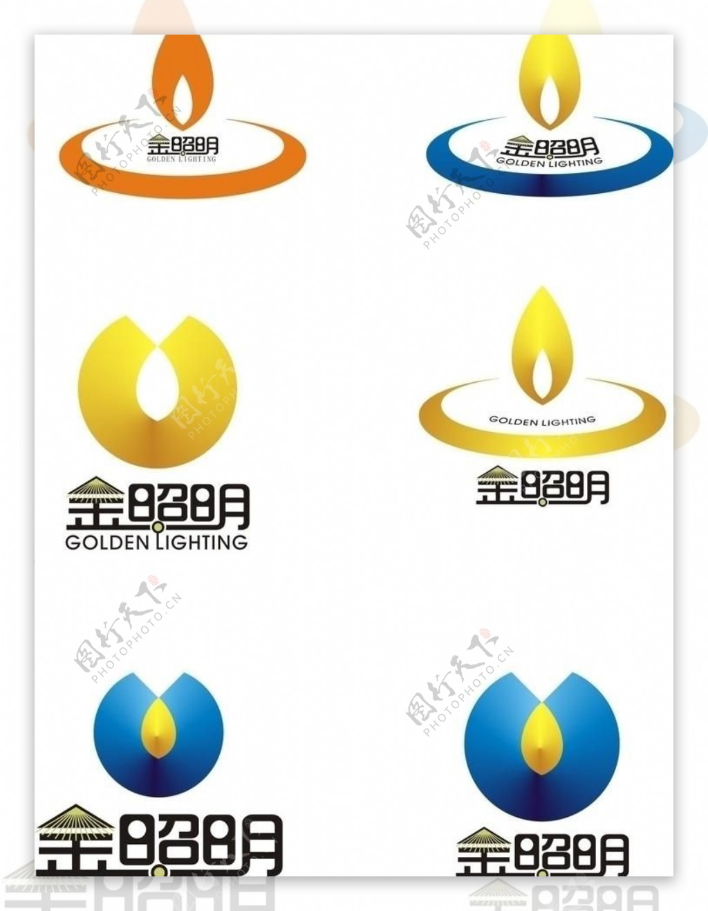 金照明灯具logo图片