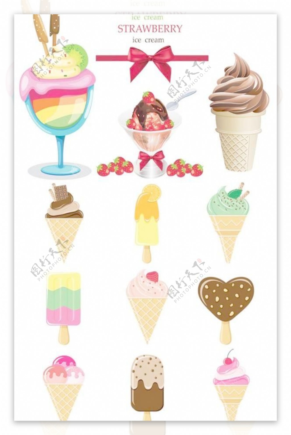 彩色冰淇淋矢量素材