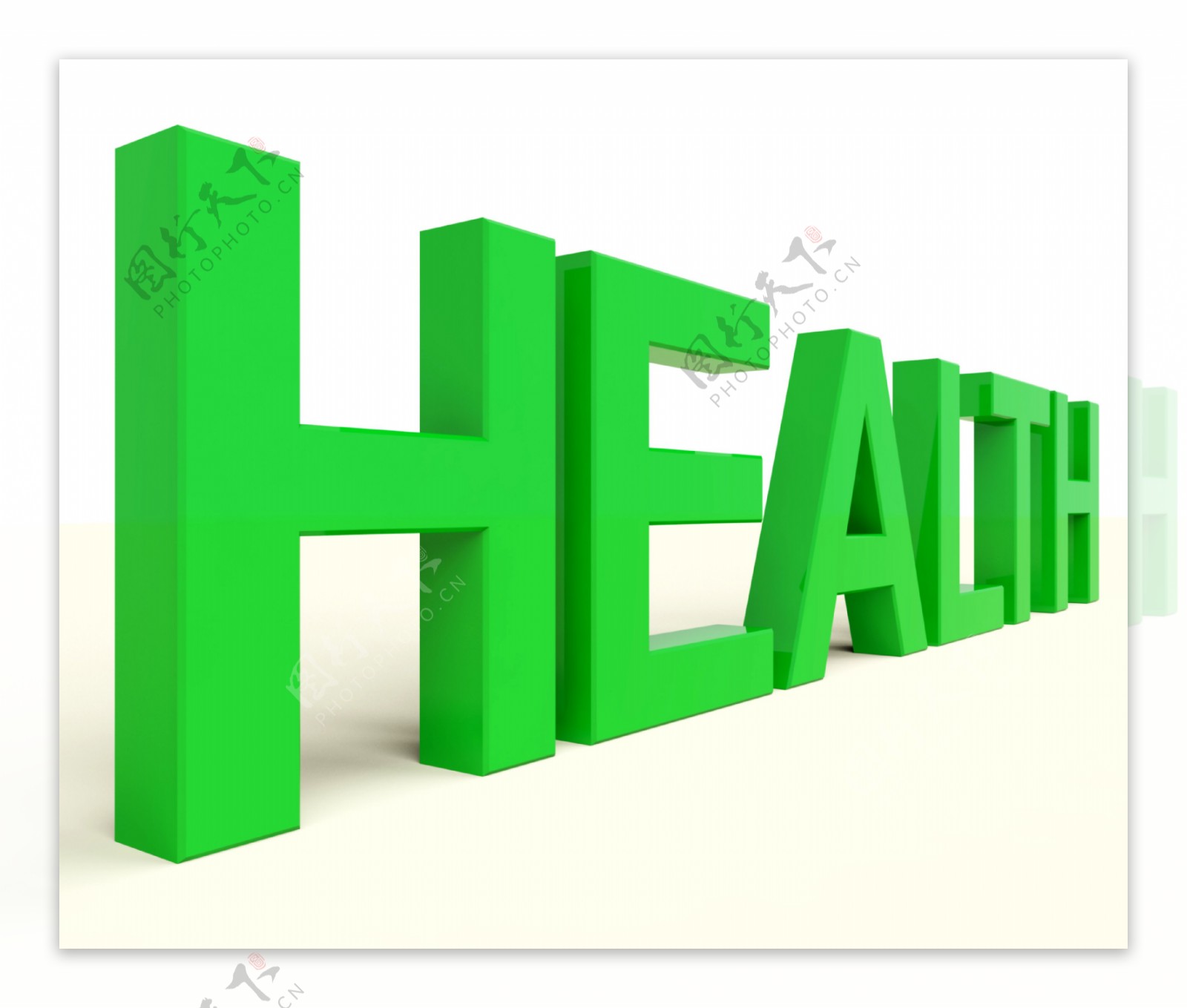 在绿色显示健康状况健康的话