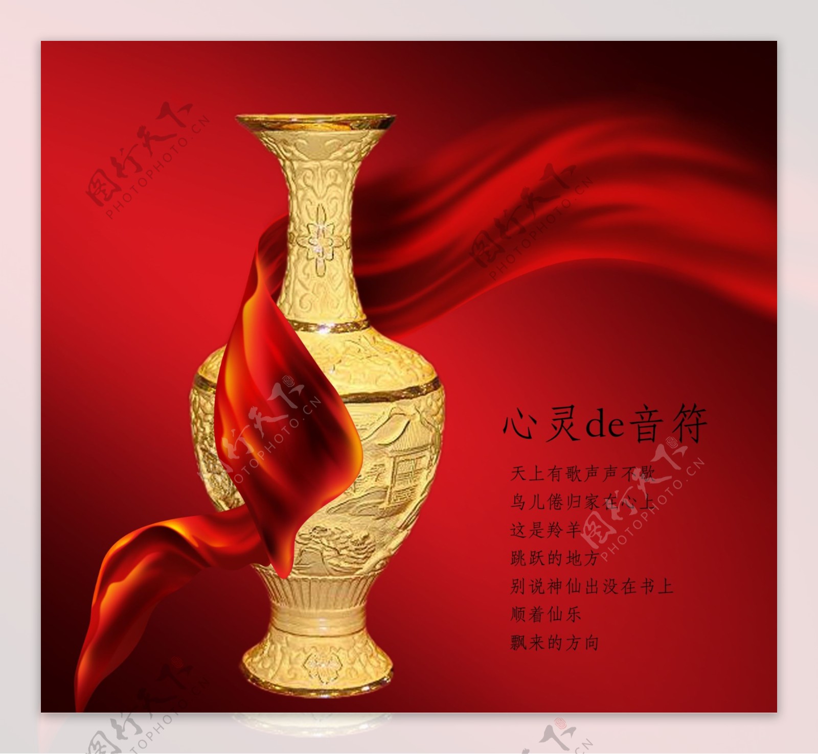 中国元素飘带花瓶金色花瓶精品瓷器
