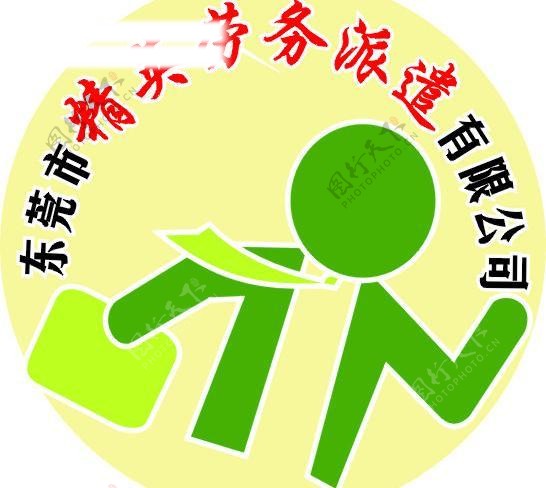 公司logo图片