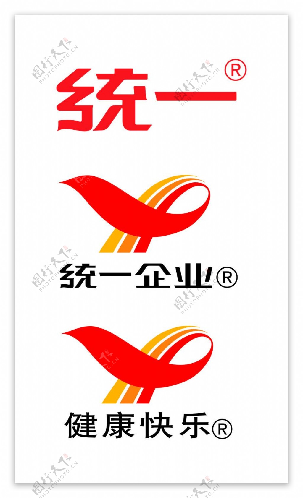 统一企业LOGO矢量图