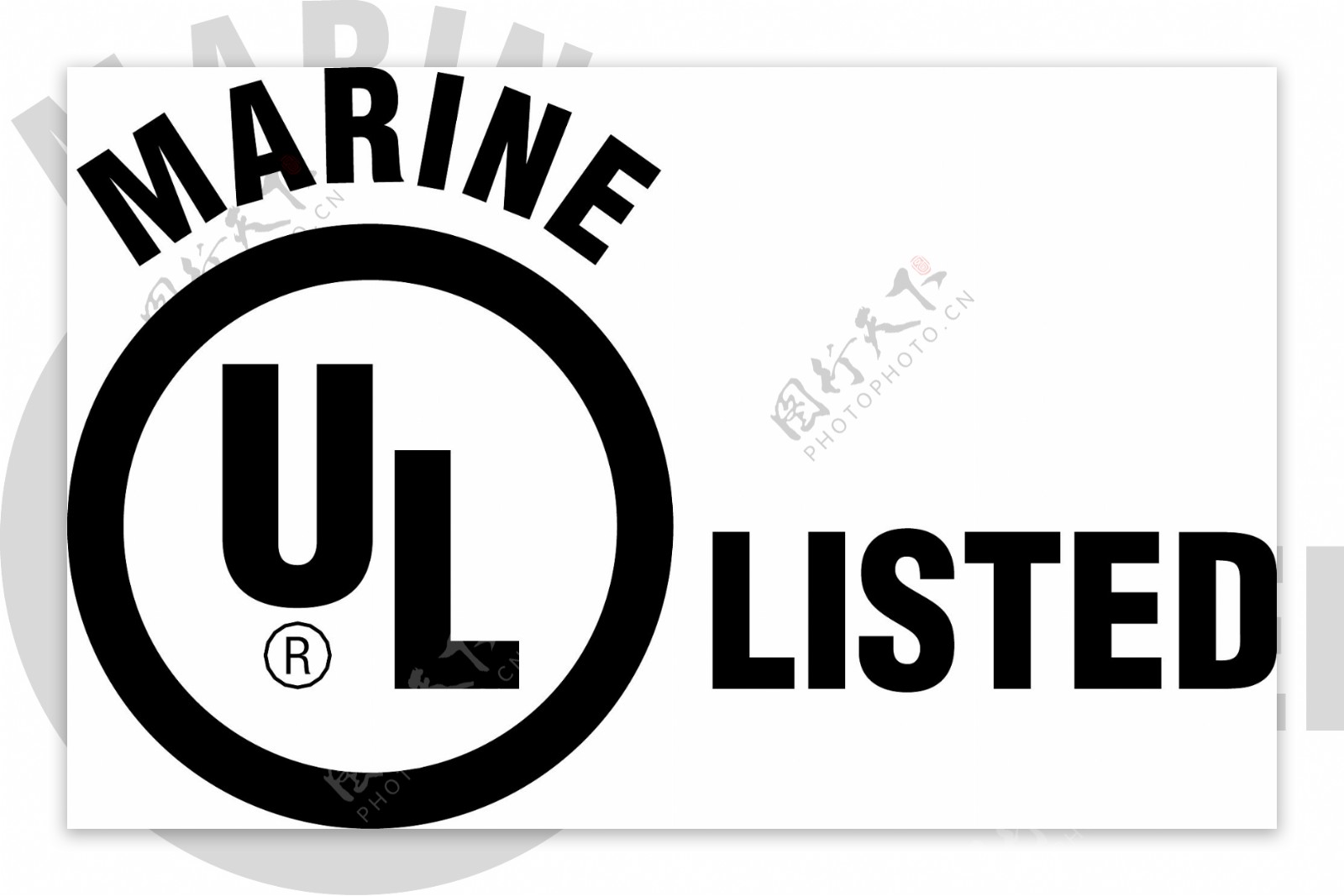 UL认证的海洋1