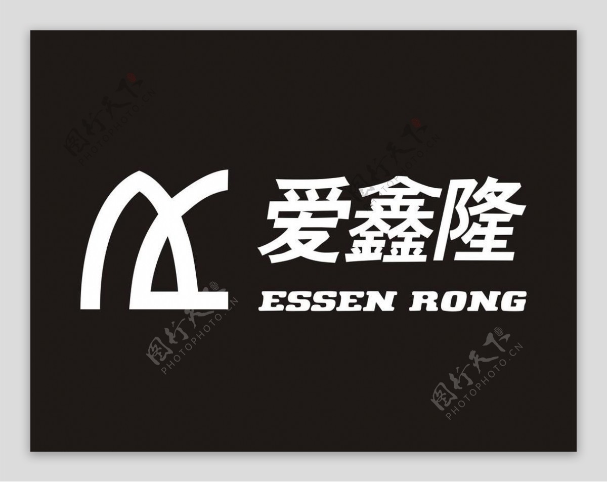 爱鑫隆logo图片