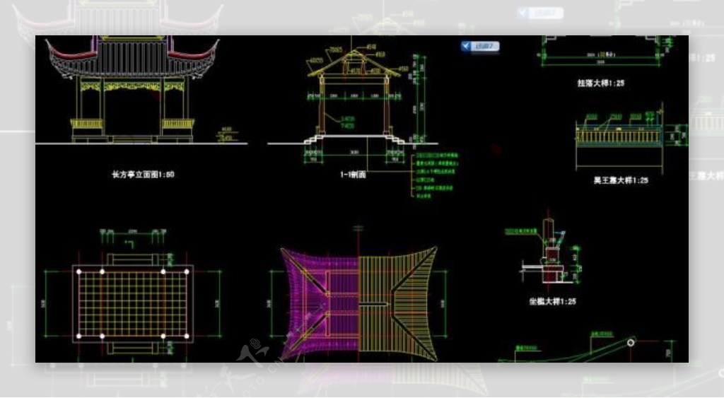 长方亭全套施工图图片