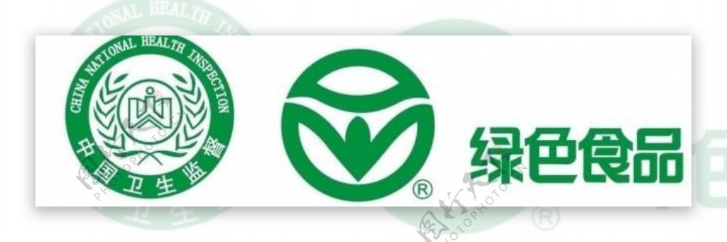 中国卫生监督绿色食品标志图片
