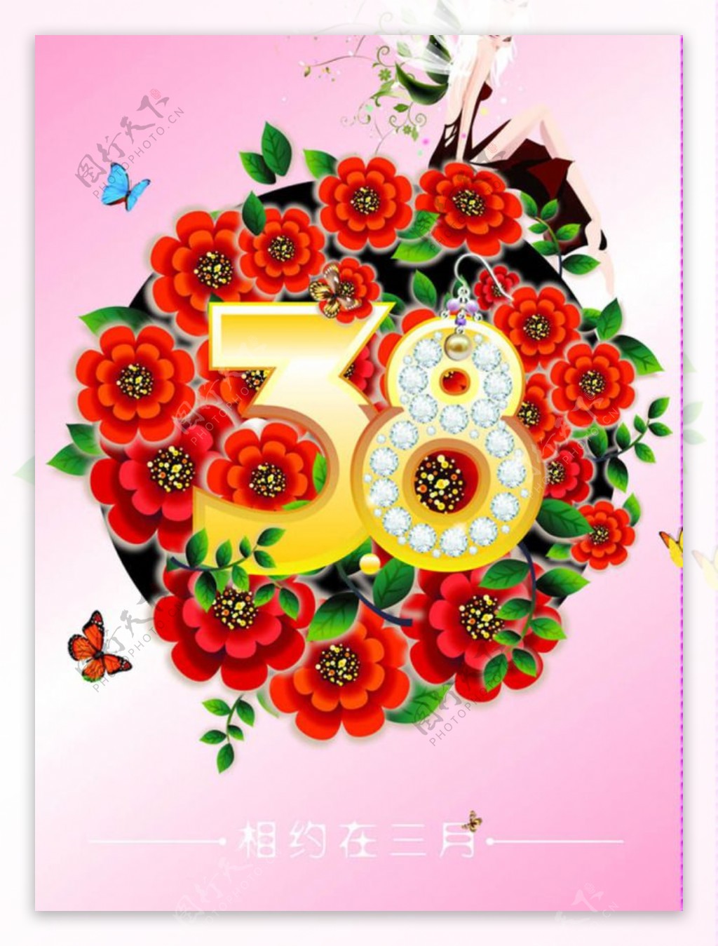 38妇女节花朵广告设计矢量素材