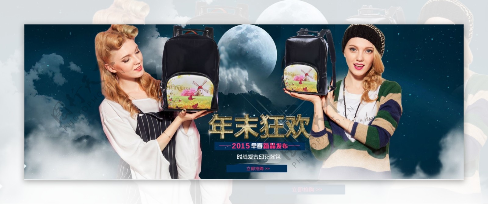 超酷黑色印花宇宙女背包