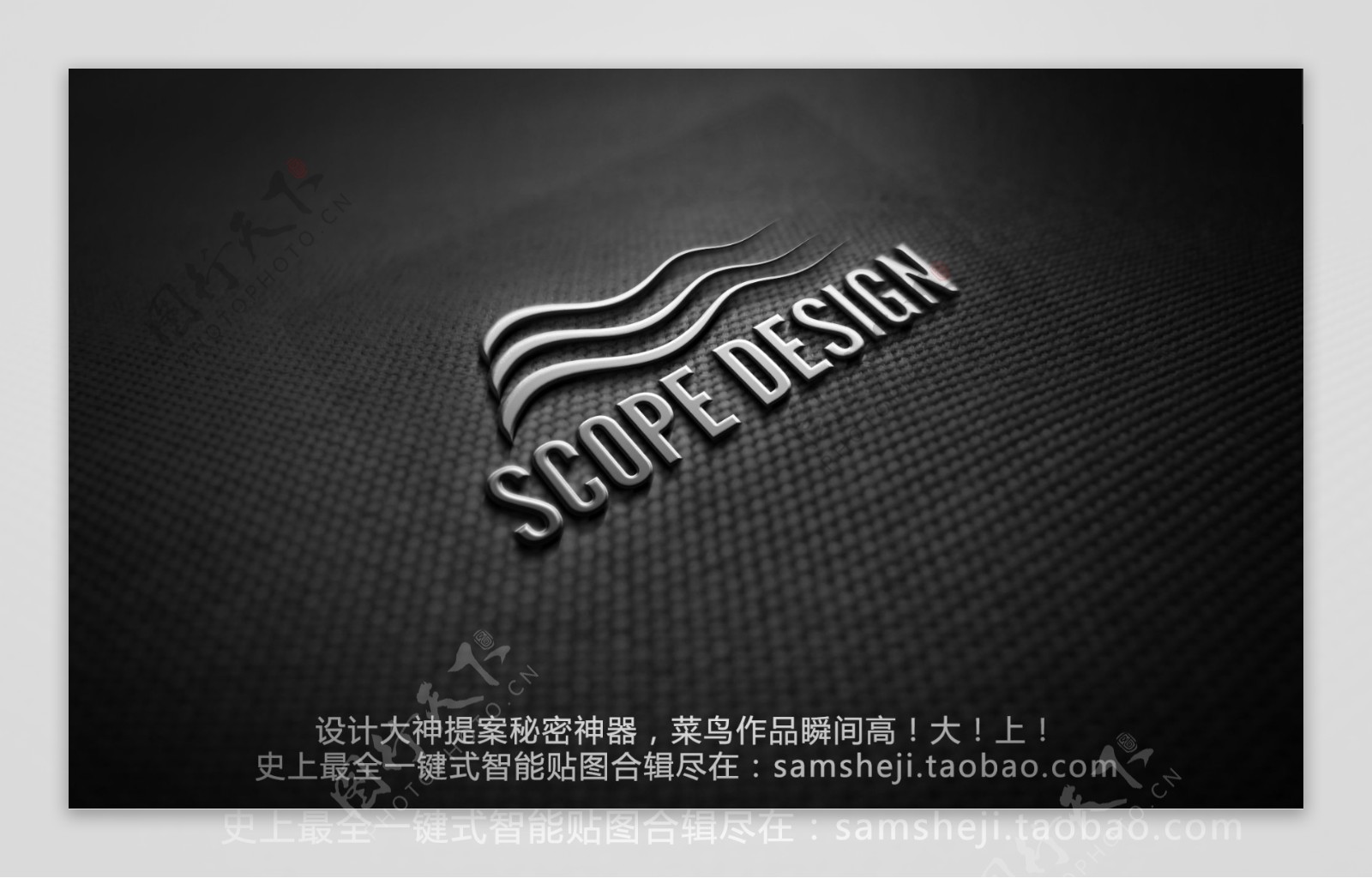 LOGO展示标志PSD智能贴图VI