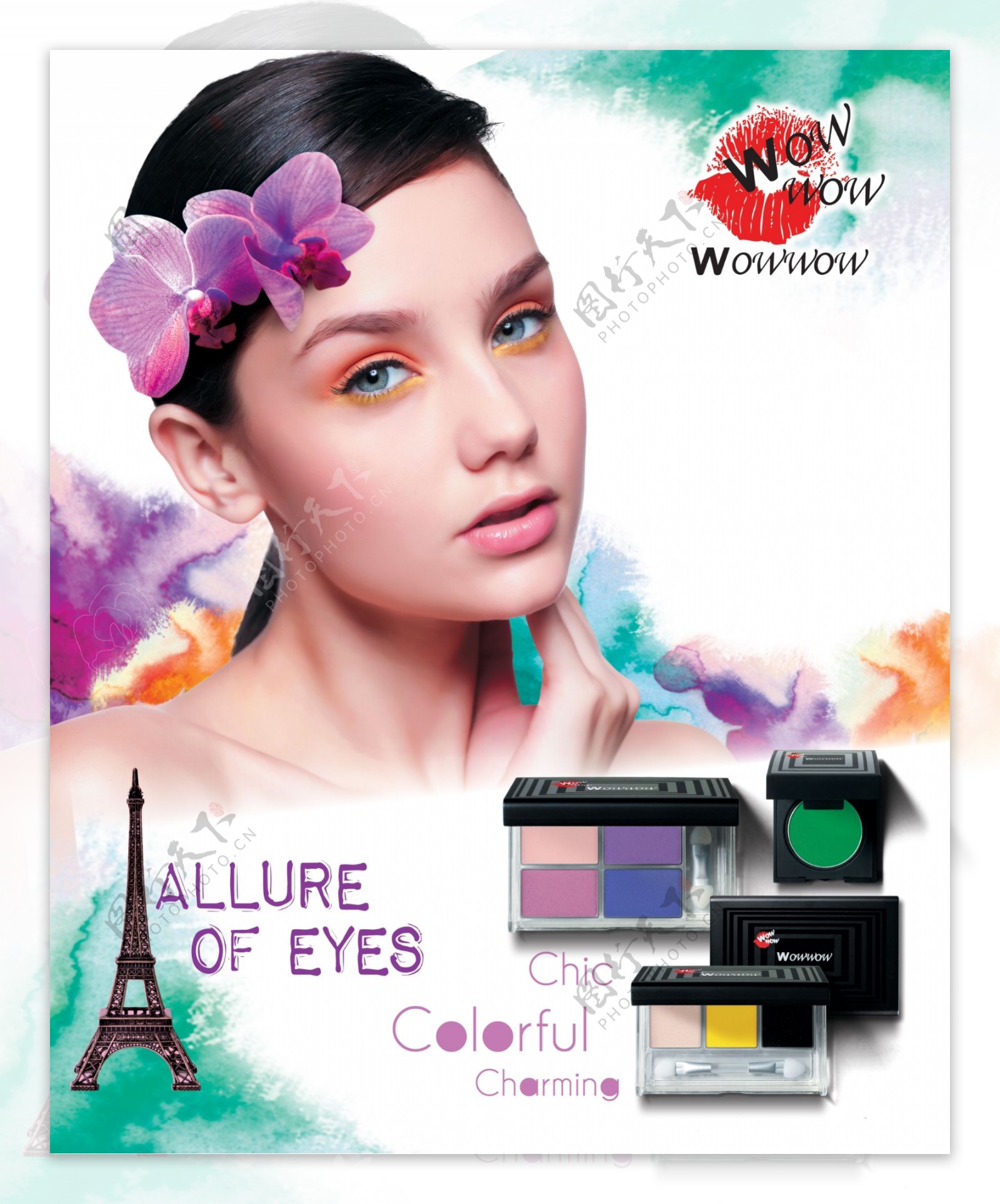 化妆品眼影粉底广告设计