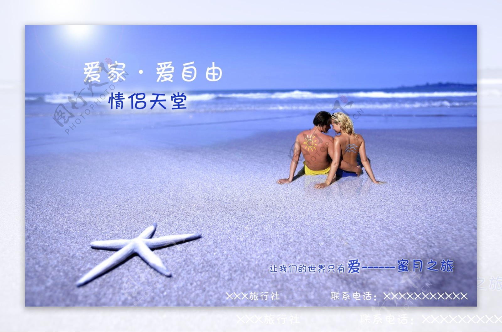 时空旅行PC版下载_时空旅行中文版下载_91游戏