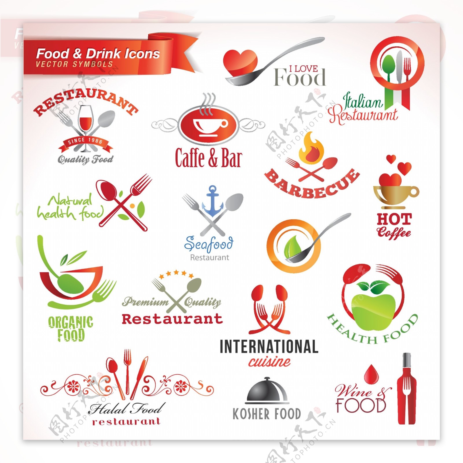 绿色食品logo爱心咖啡图片
