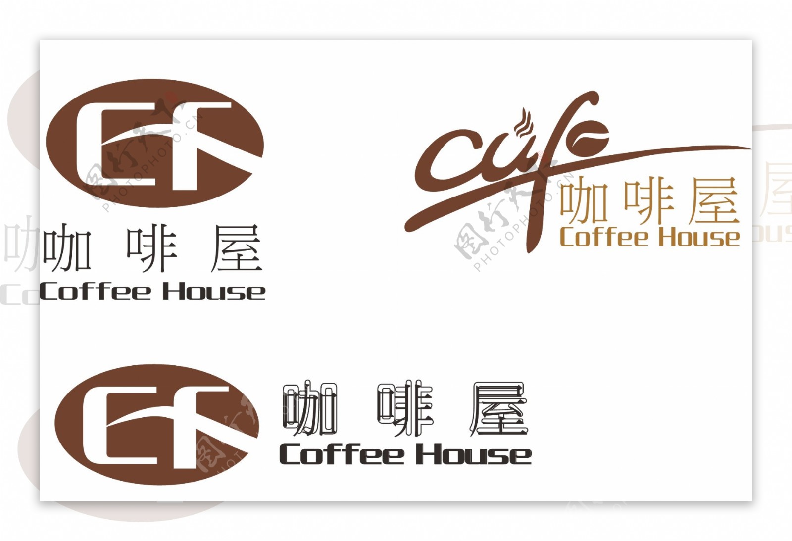 咖啡屋logo图片