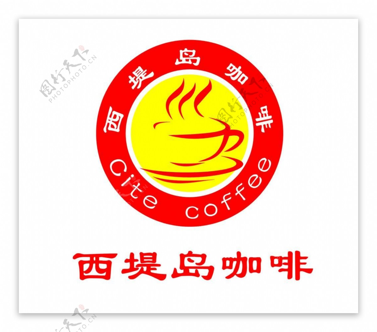 西堤岛咖啡标志图片