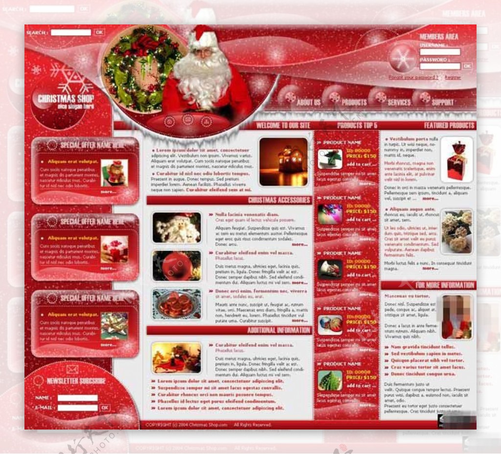 圣诞主题商店网页模板