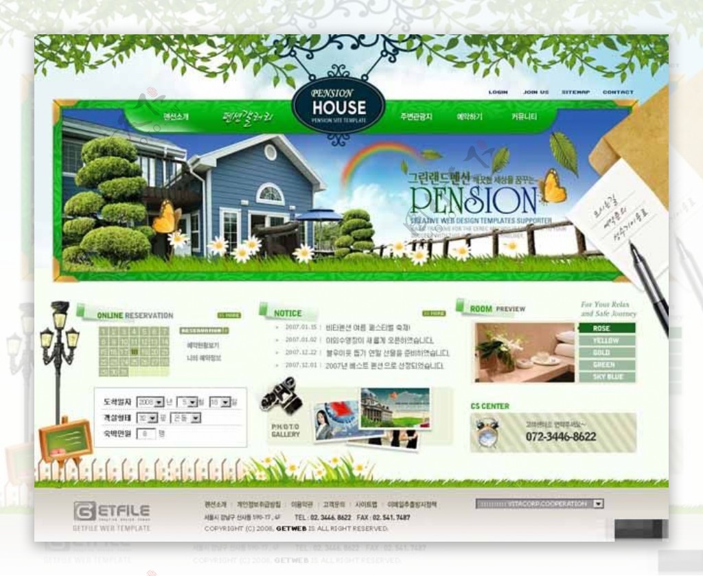 绿园房产代理公司网页模板