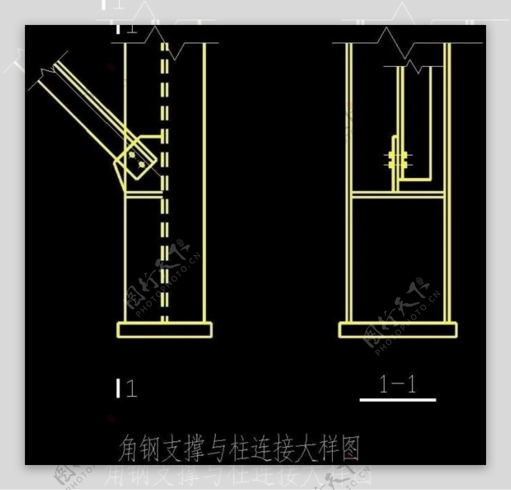 角钢支撑与柱连接大样图片