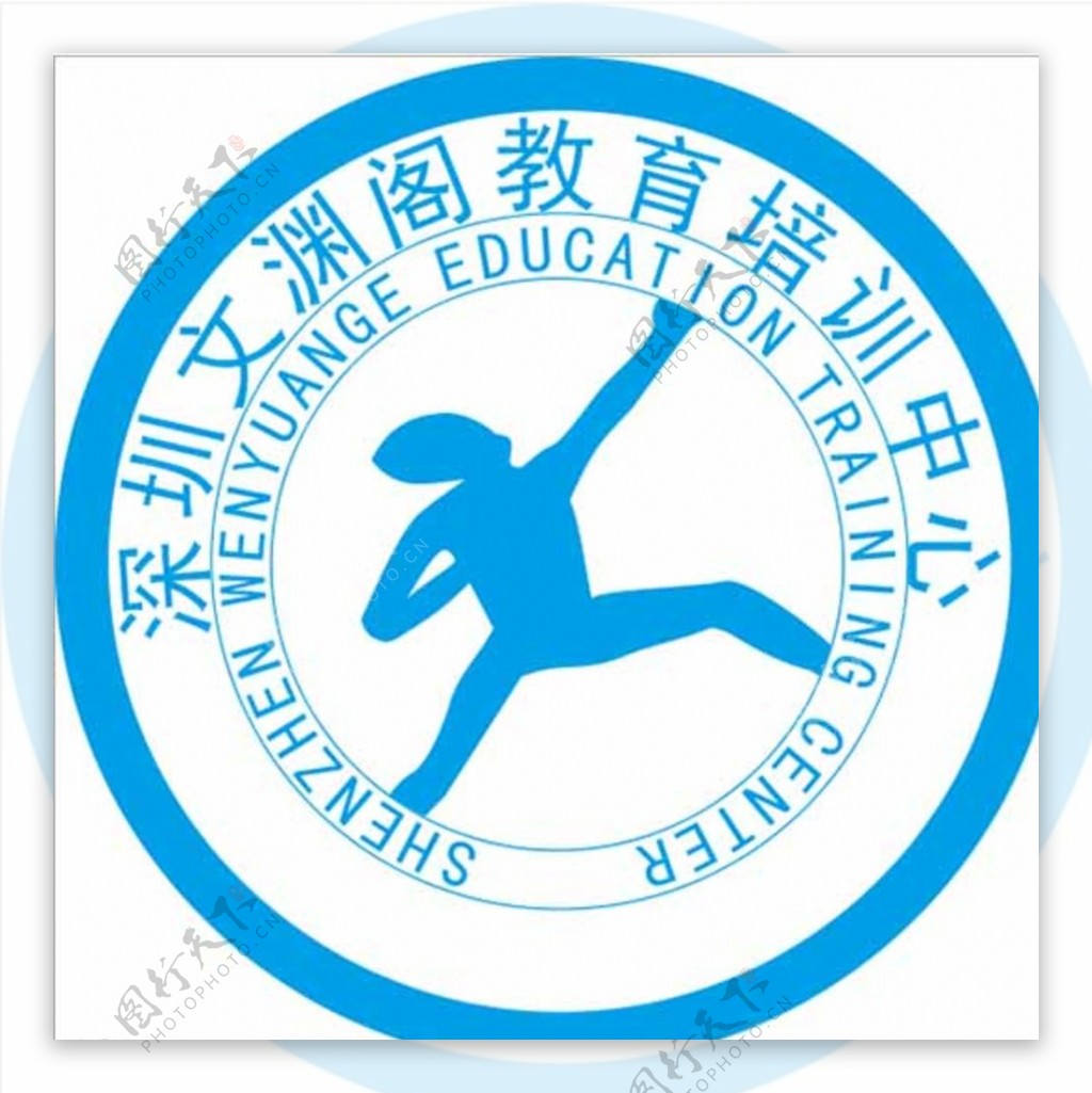 坑梓文渊阁教育Logo图片