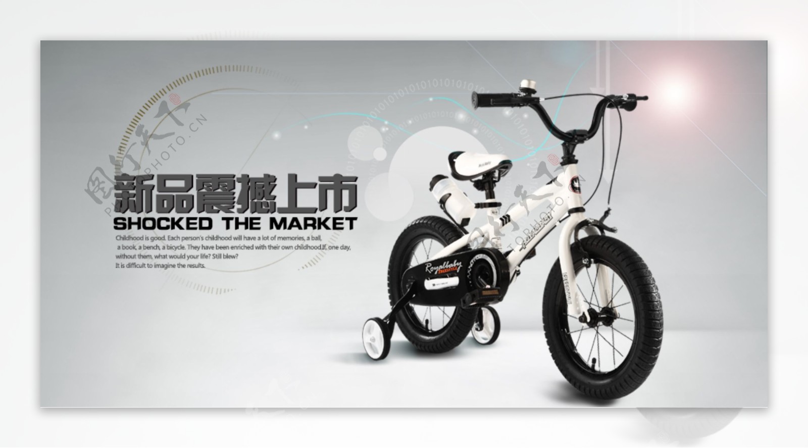 自行车海报黑白背景图片