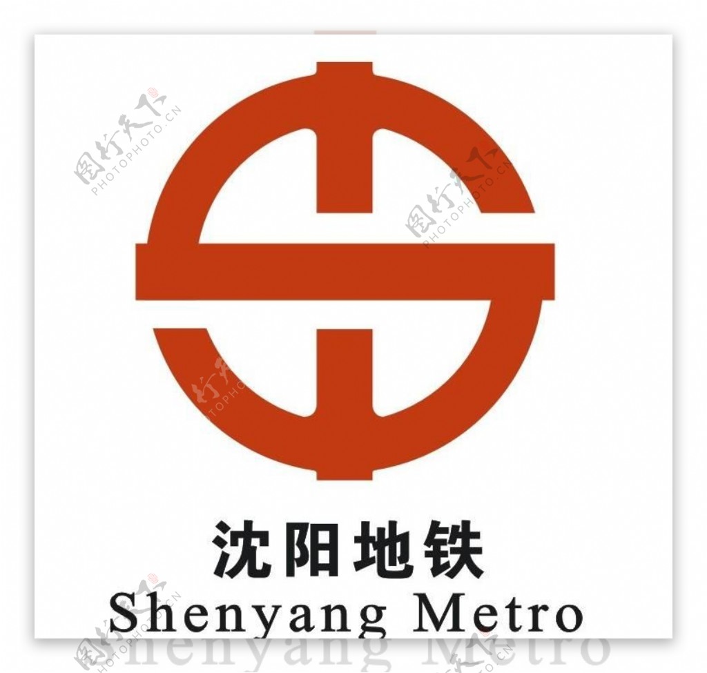 沈阳地铁标志logo图片