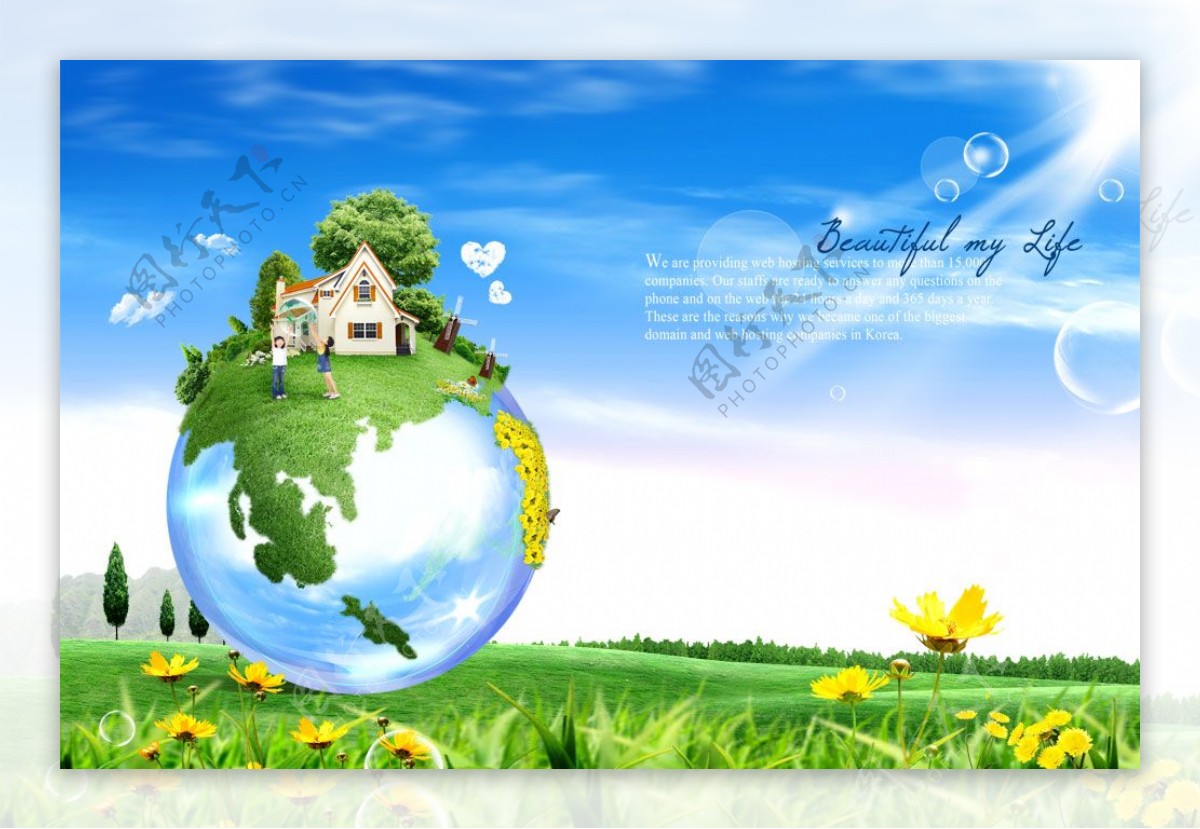 绿色家园保护地球环保海报PS