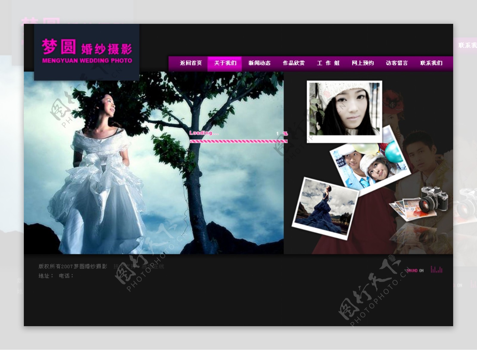 个人婚纱摄影网页模版图片