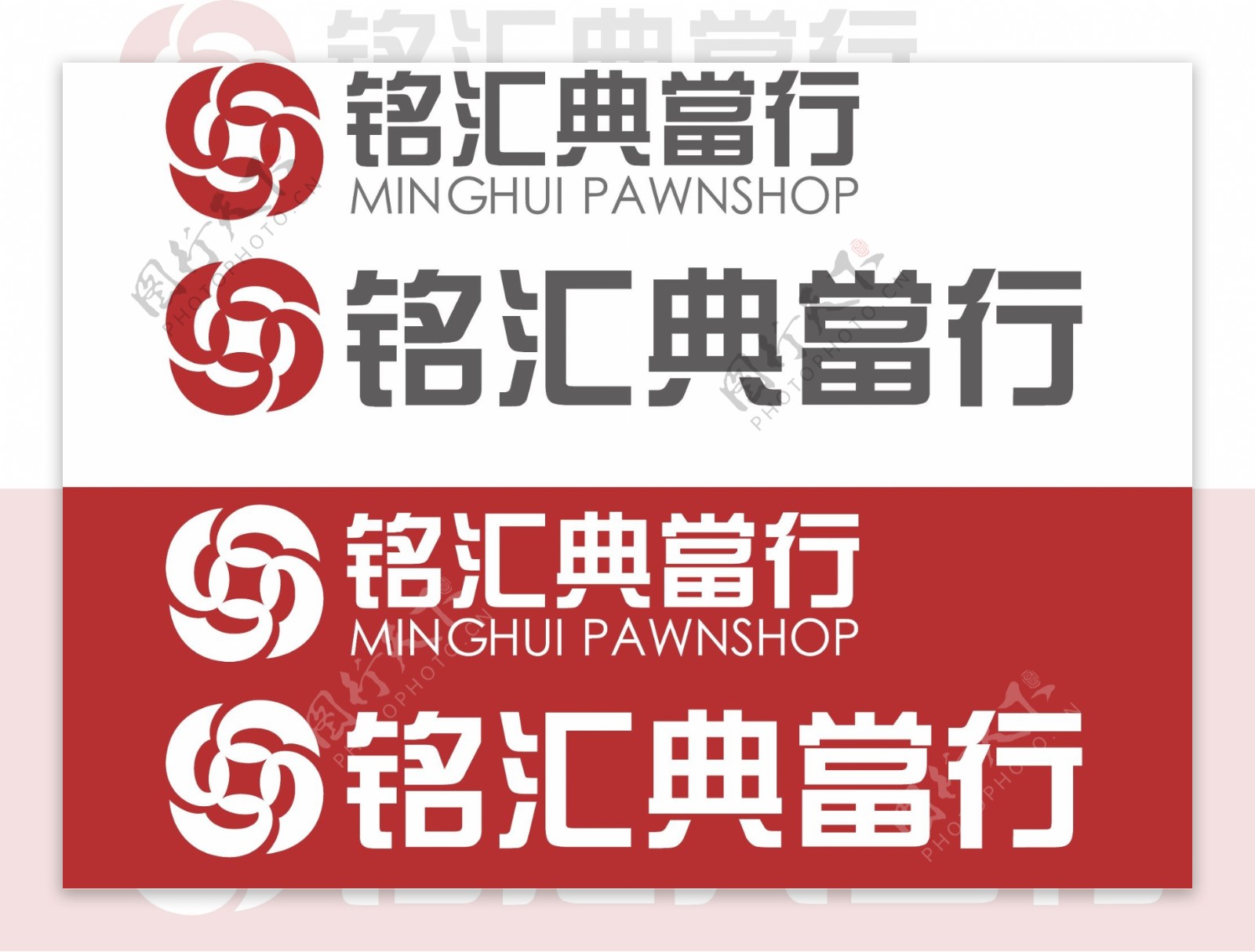 铭汇典当logo图片