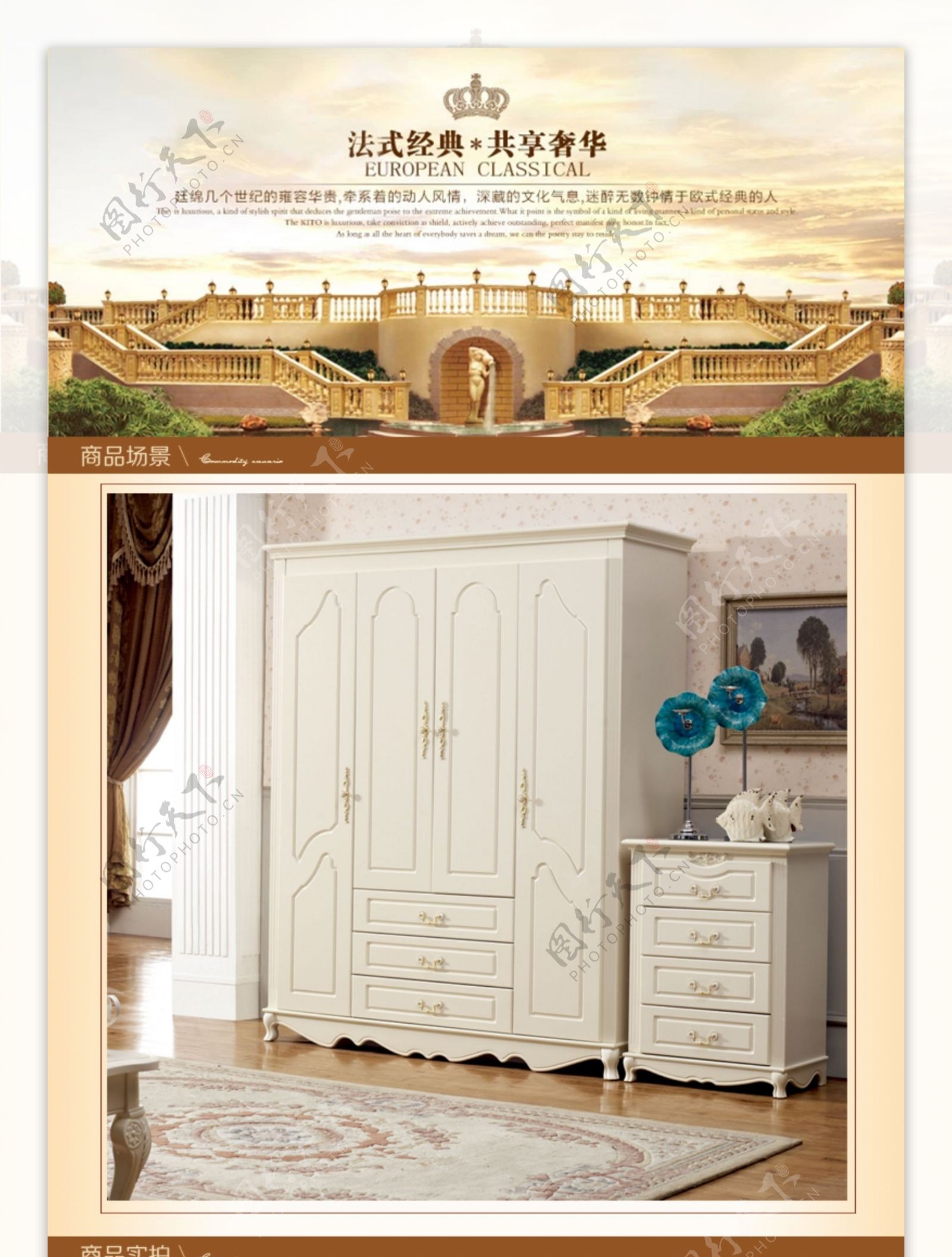 欧式家具欧式风格象牙白色衣柜