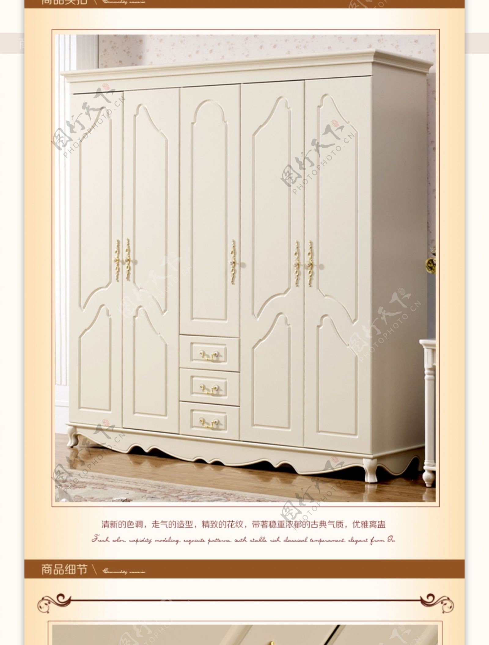 欧式家具欧式风格象牙白色衣柜