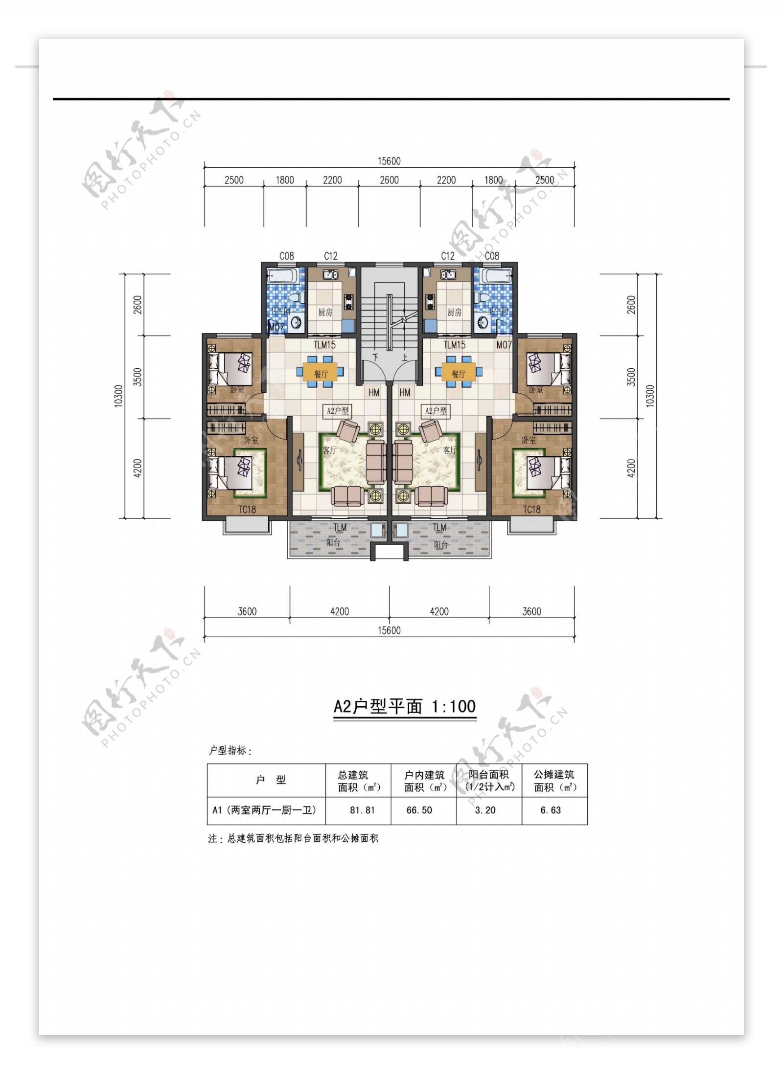 地产户型图图片