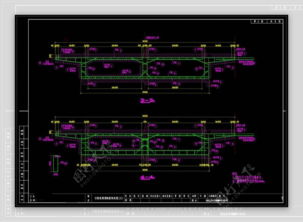 引桥连续梁钢筋CAD图纸